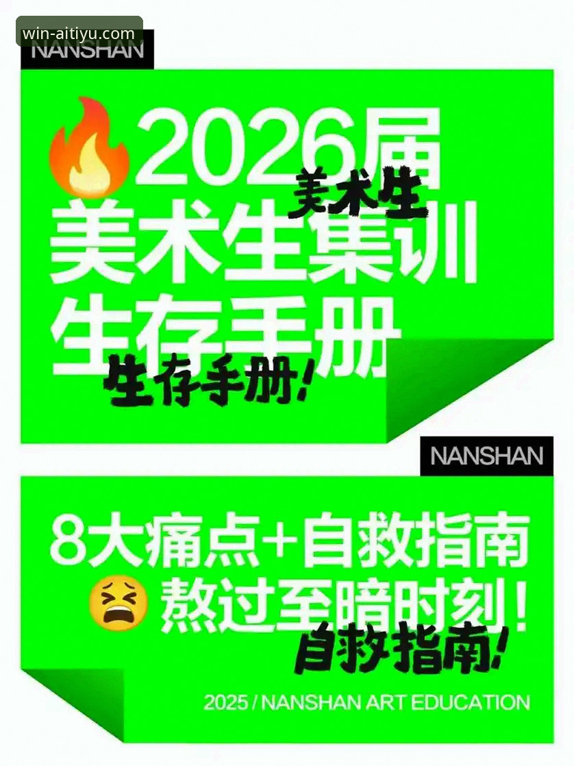 2026爱体育客户端下载完整指南：从安装到优惠获取的全面探索