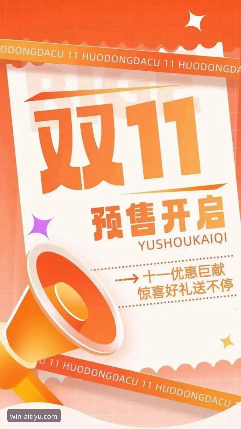 爱体育优惠平台全面解析：官方网站下载与核心优惠活动深度分析