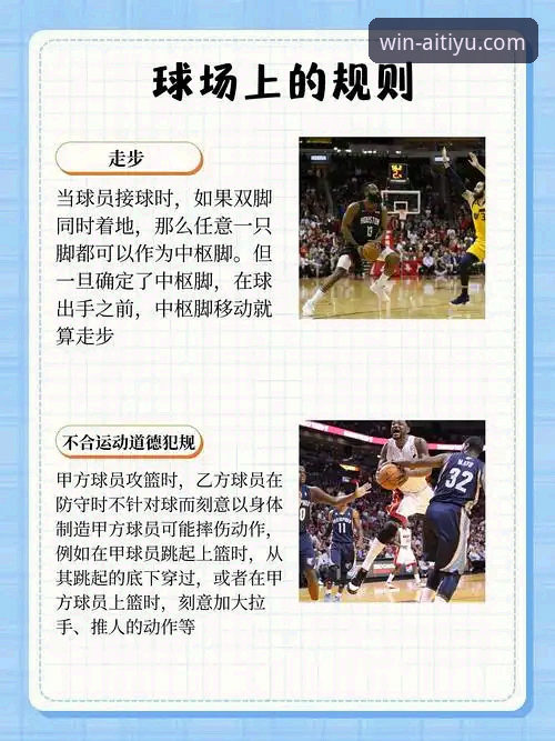 3个关键理由与2个实用技巧：我的资深用户爱体育官方APP推荐指南