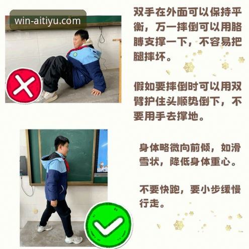 最新爱体育官方网站安全吗 3个关键步骤与5个实用技巧:全面验证最新爱体育官方网站安全吗