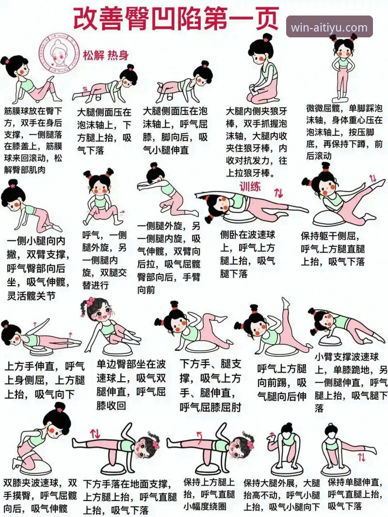 爱体育官方网站下载不了怎么办 爱体育官方网站下载失败?5步实战排查法,快速解决下载难题的必备知识
