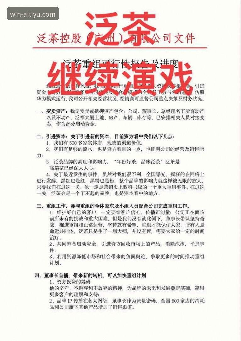爱体育优惠平台下载对比教程：3种官方渠道安装指南