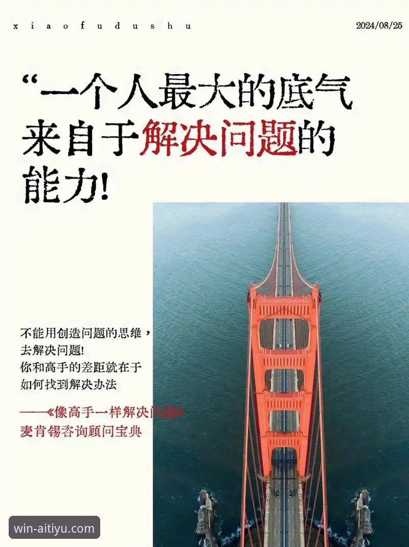 爱体育娱乐平台 爱体育优惠平台全方位使用与问题解决教程