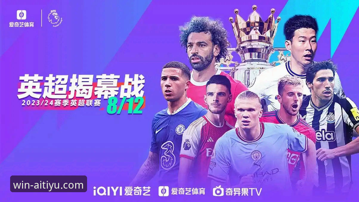 爱体育官网优惠活动全攻略：新手必看的高效参与指南