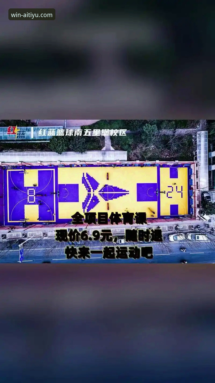 爱体育优惠平台客户端下载渠道最新解析：官方路径与安全指引