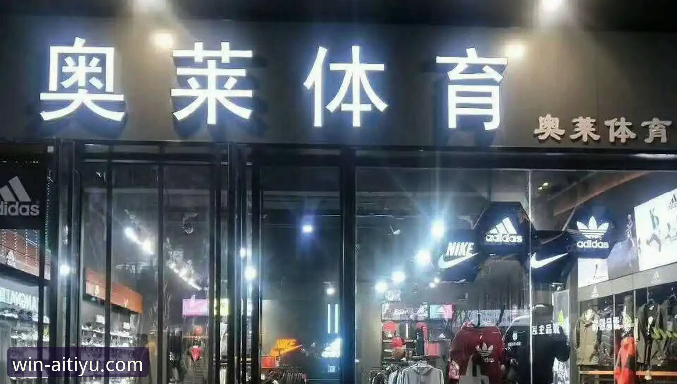 爱体育优惠码推荐 爱体育优惠码推荐与使用全攻略