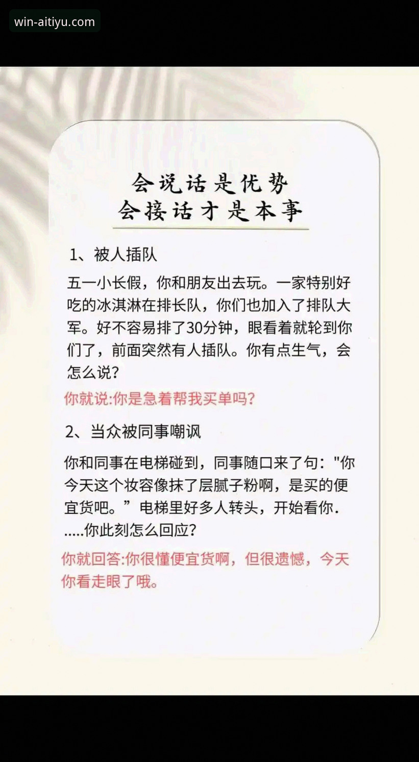 爱体育下载失败的6大原因与3种解决技巧，助你2分钟完成安装