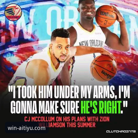 CJ续约操作教程：如何在爱体育手机版追踪NBA最新合同动态