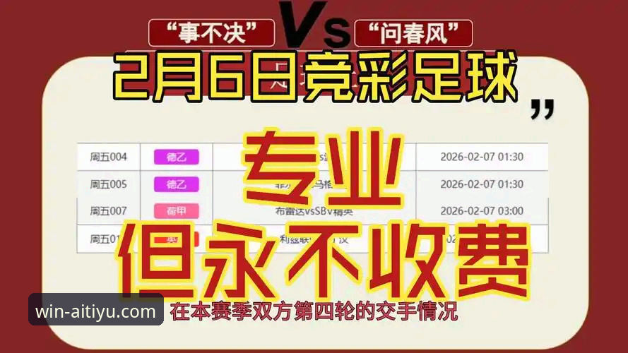 爱体育娱乐平台 爱体育娱乐平台vs其他平台:新手选择优惠平台的最佳对比分析
