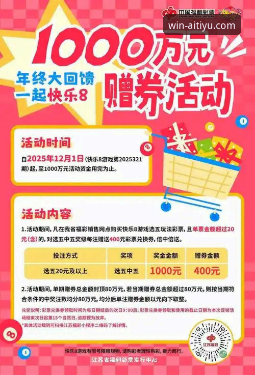爱体育官方网站入口使用技巧 资深用户亲授:爱体育官方网站入口使用技巧与优惠获取心得